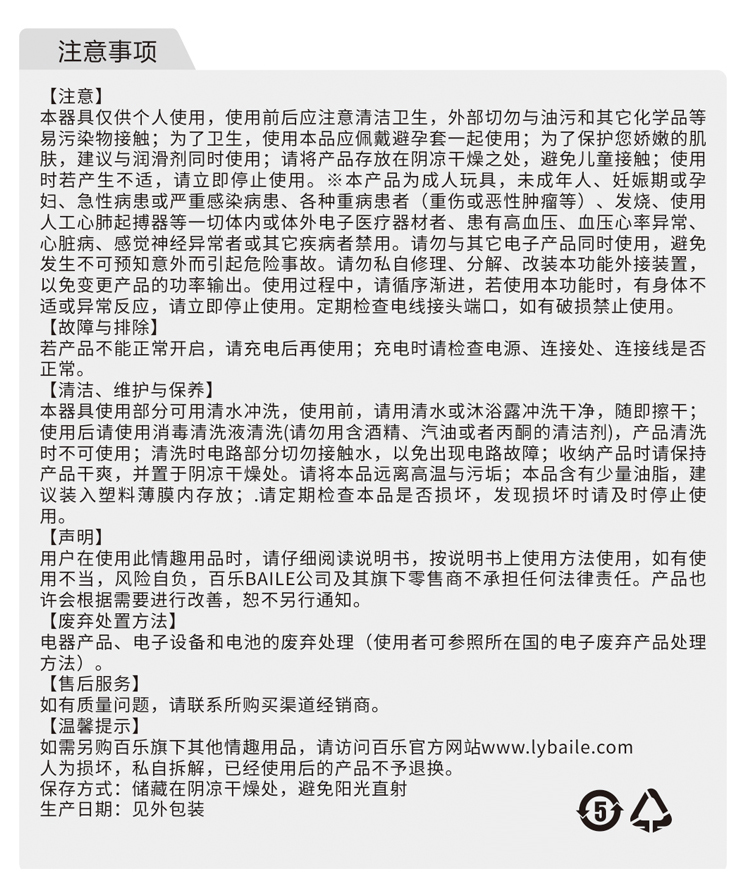 商品详情