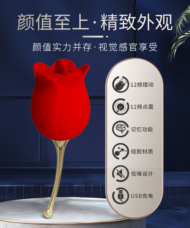 商品详情
