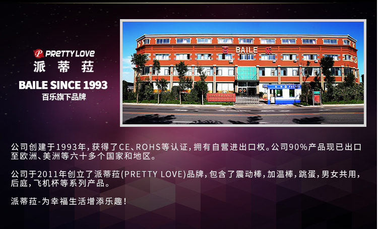 商品详情
