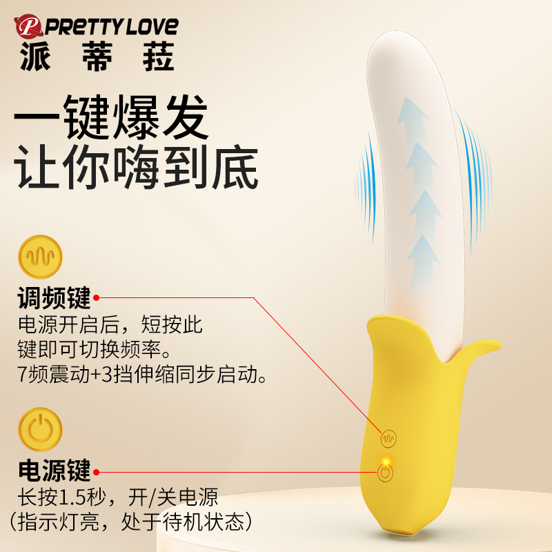 商品缩略图