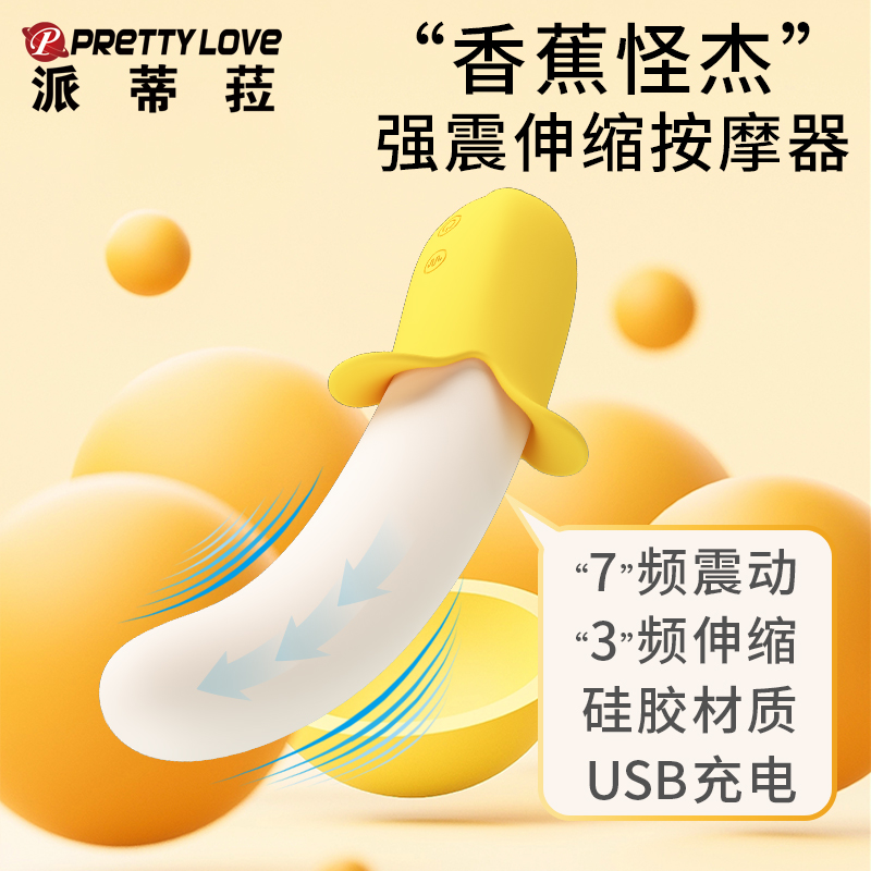 商品主图