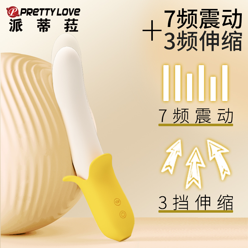 商品缩略图