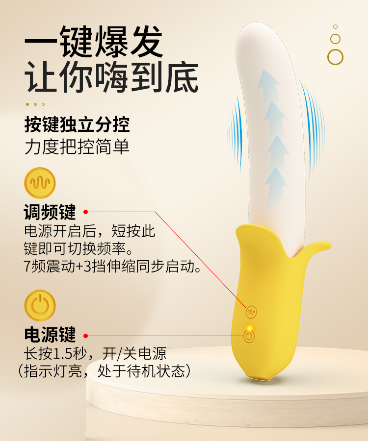 商品详情