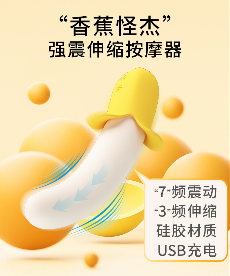 商品详情