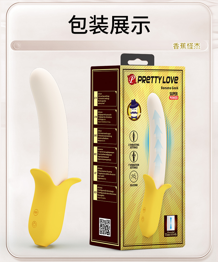 商品详情