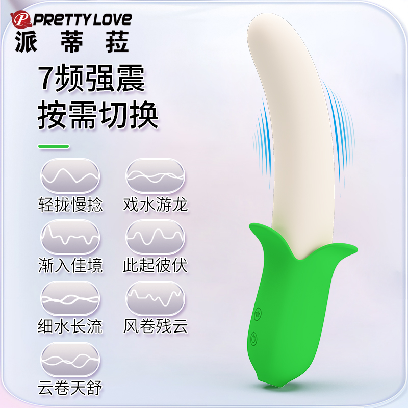 商品缩略图
