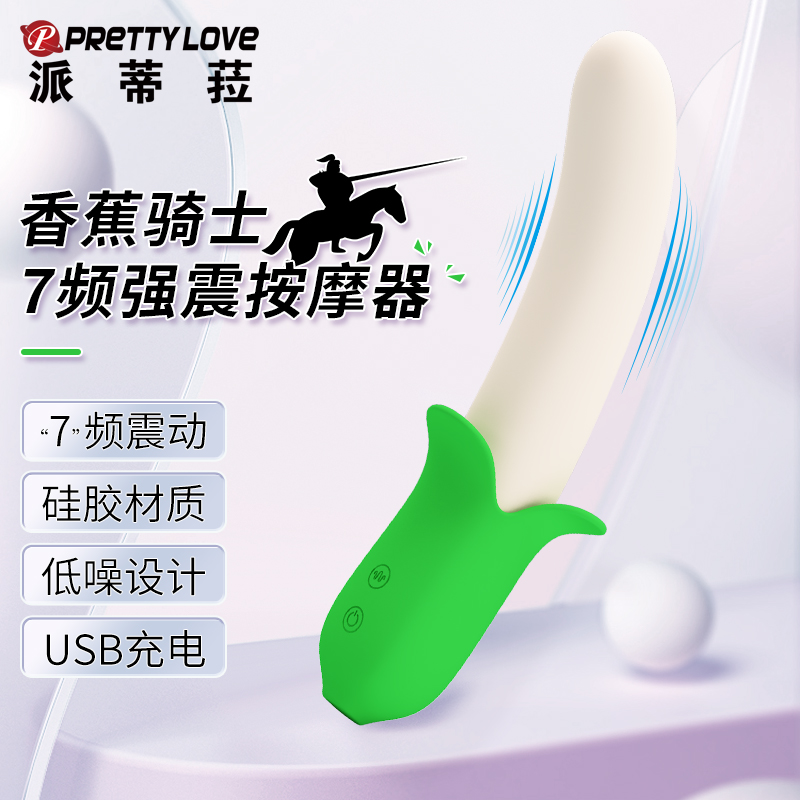 商品主图