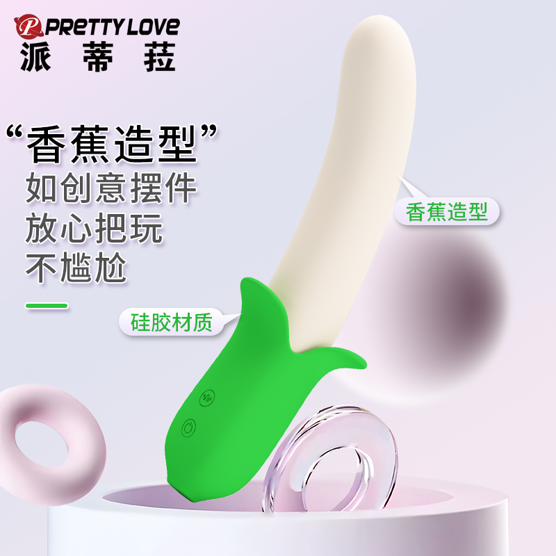 商品缩略图