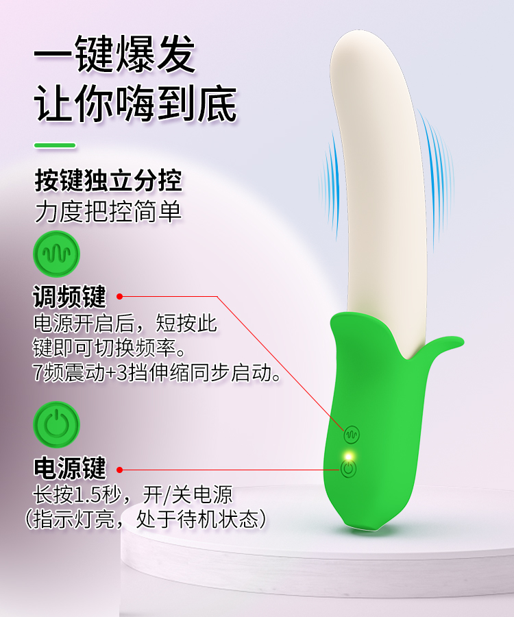 商品详情