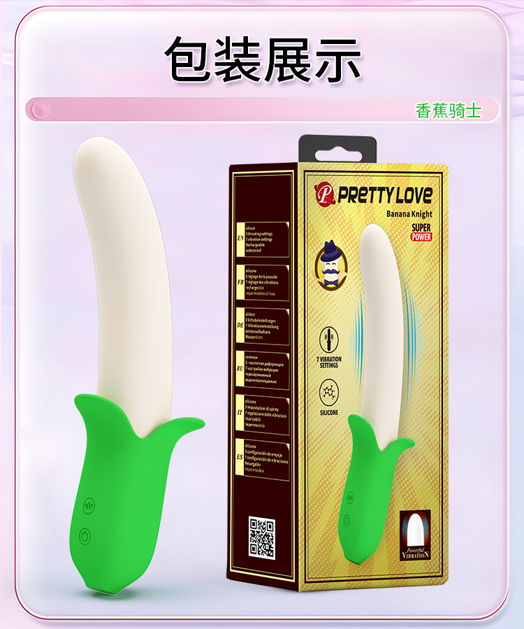 商品详情