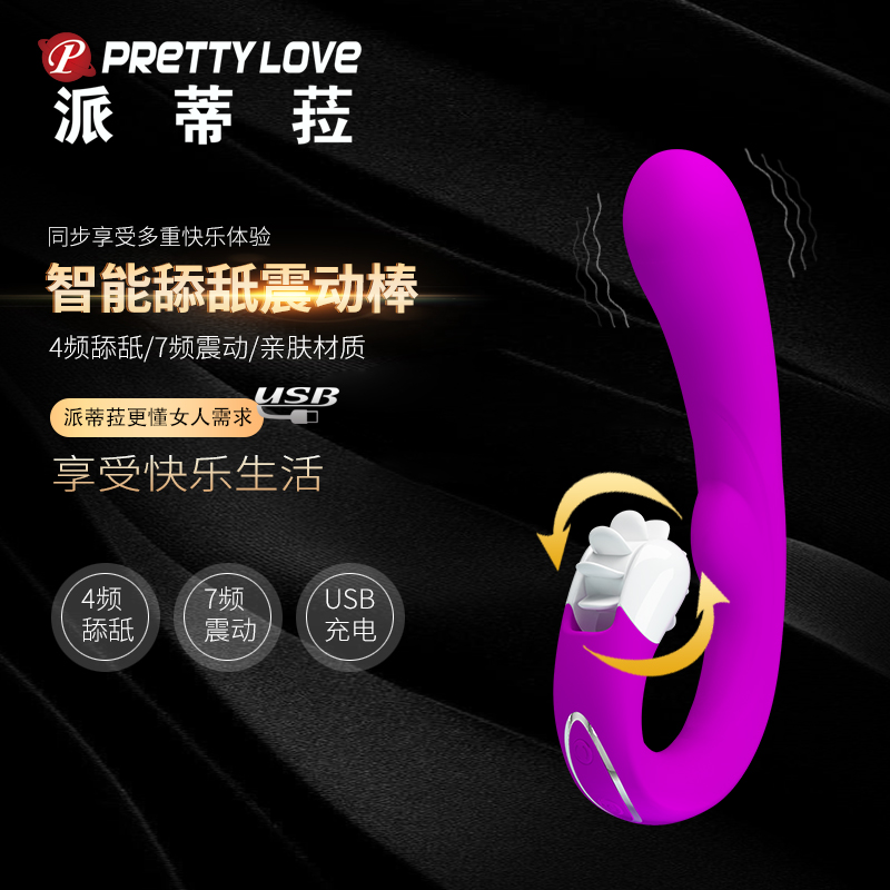 商品缩略图