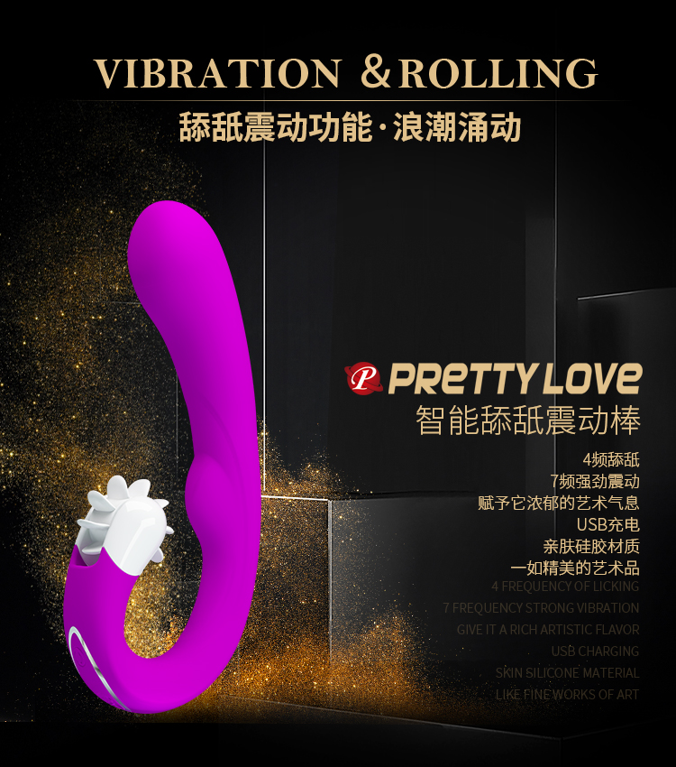 商品详情