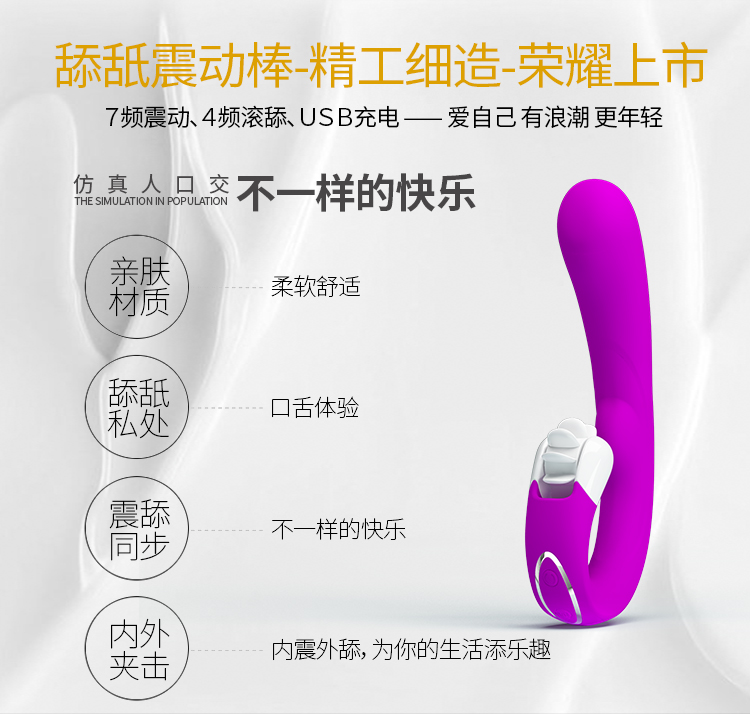 商品详情