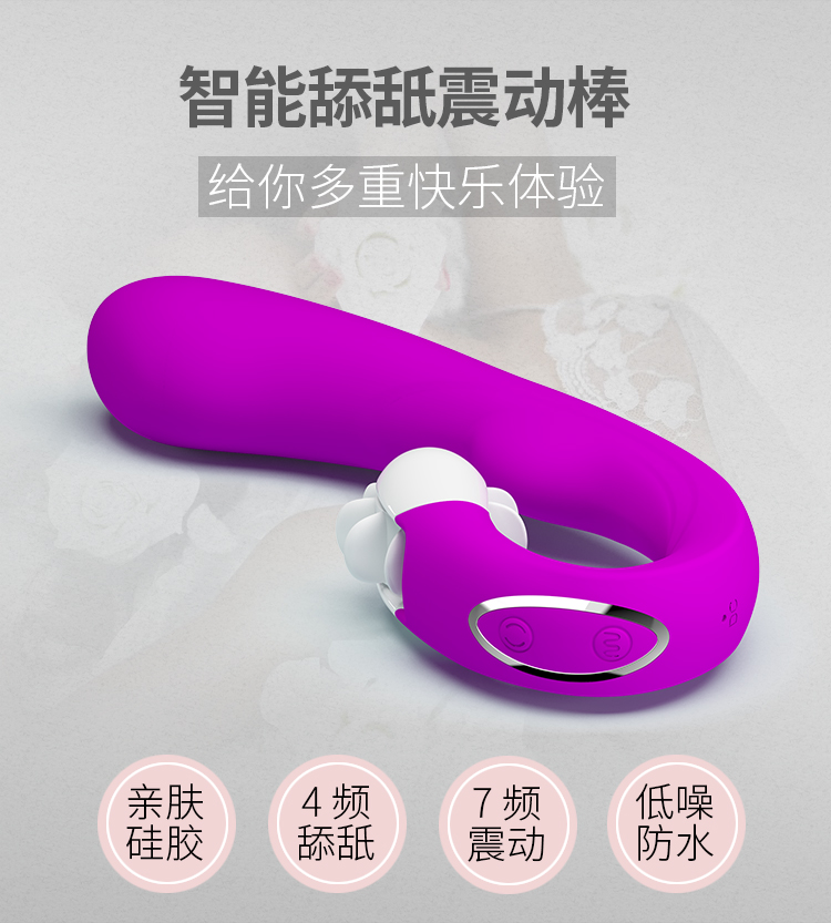 商品详情