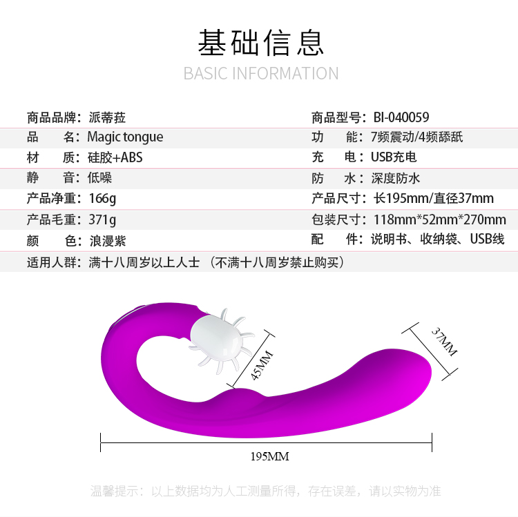 商品详情