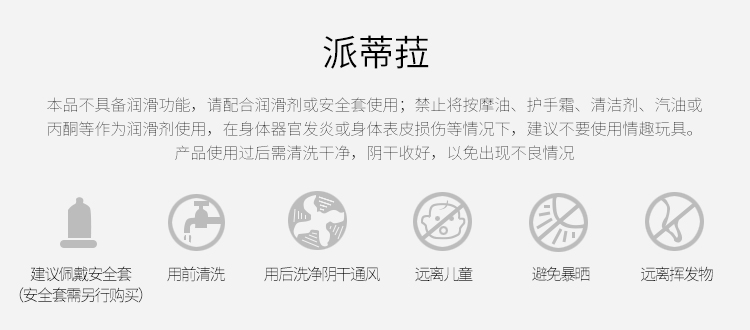 商品详情