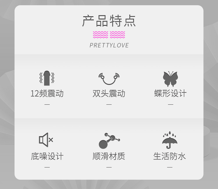 商品详情