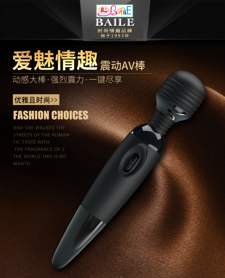 商品详情