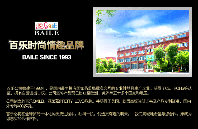商品详情