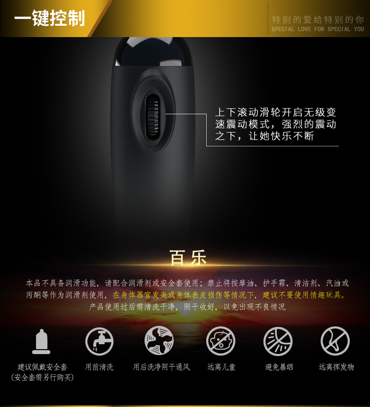商品详情