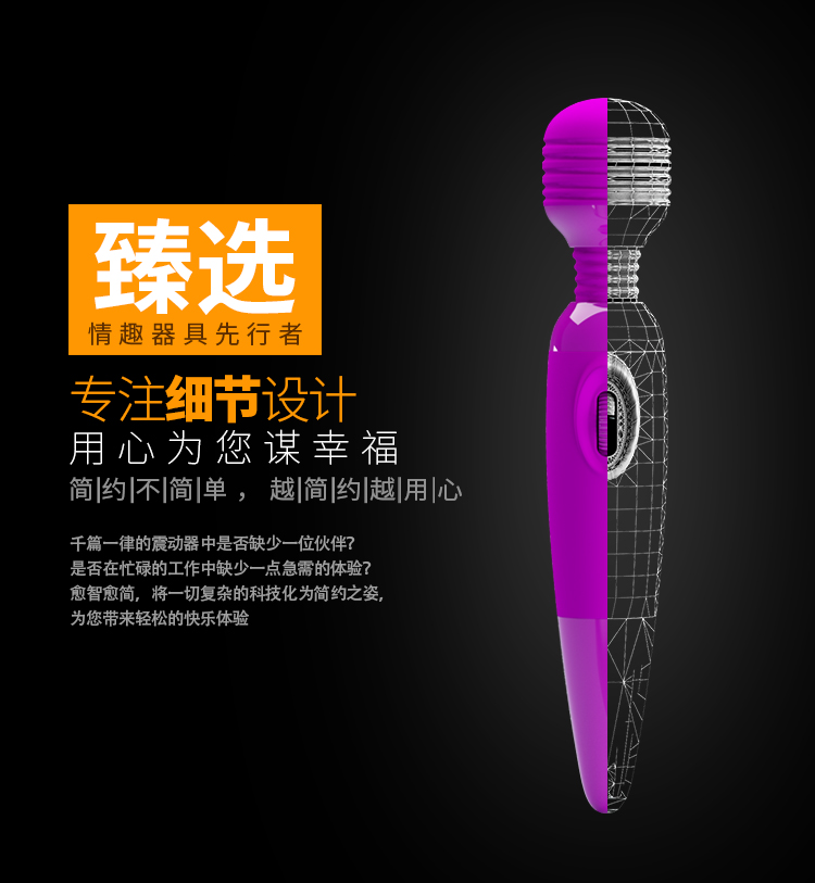 商品详情
