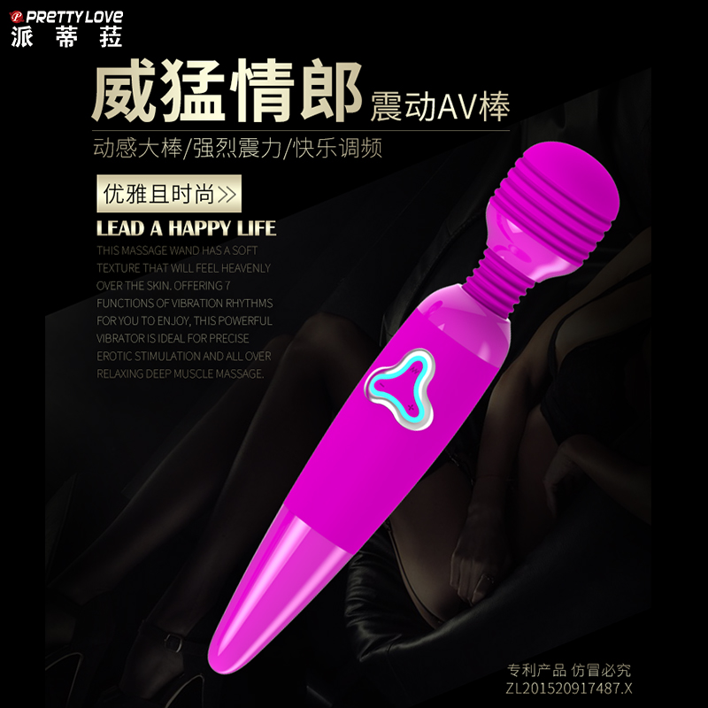 商品主图