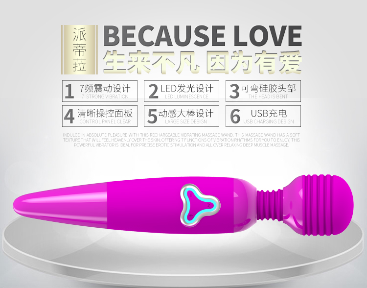 商品详情