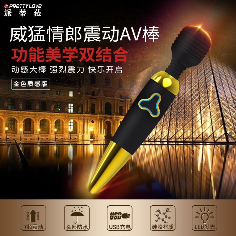 商品主图