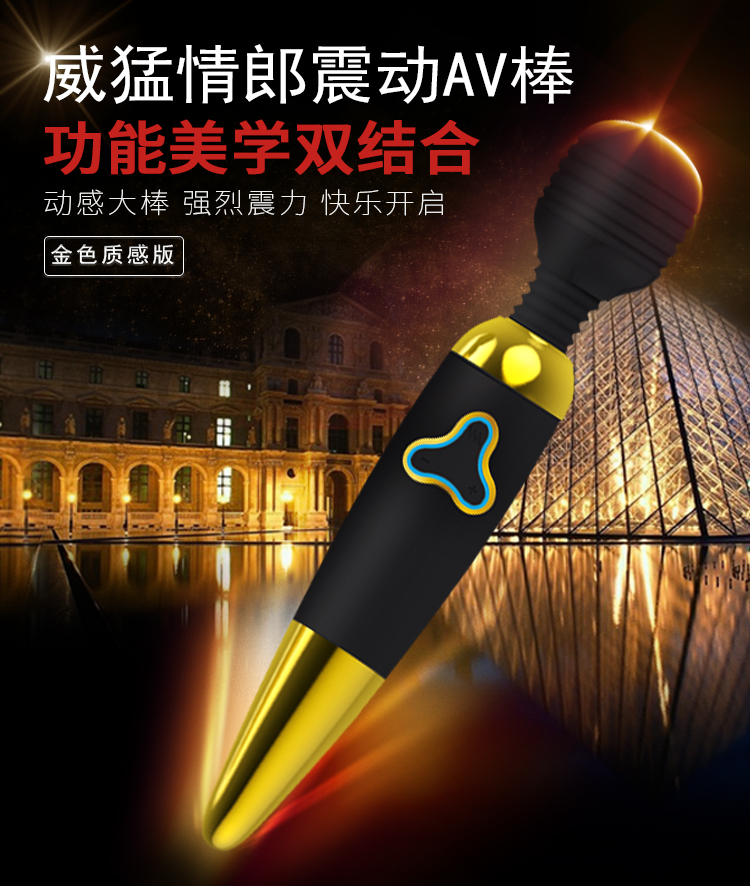商品详情