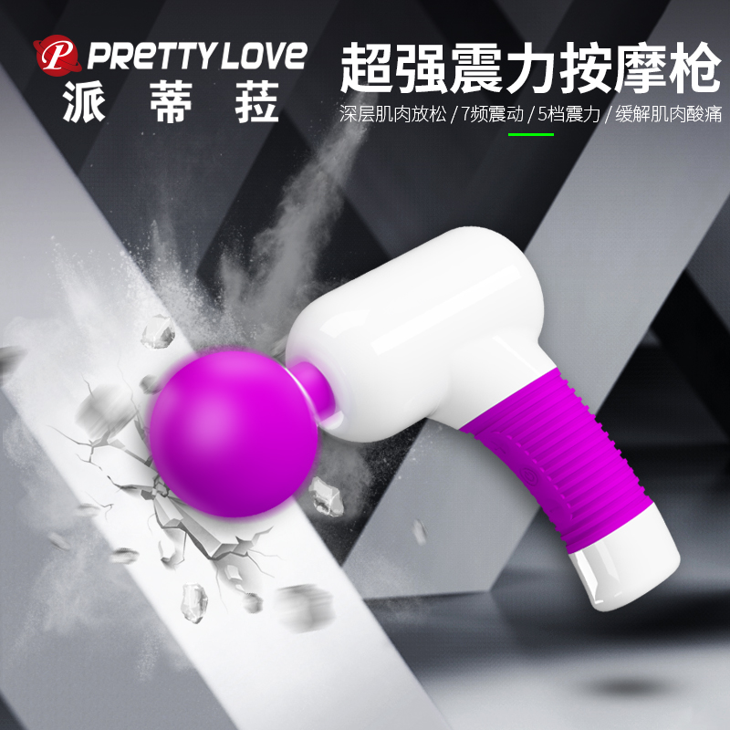 商品主图