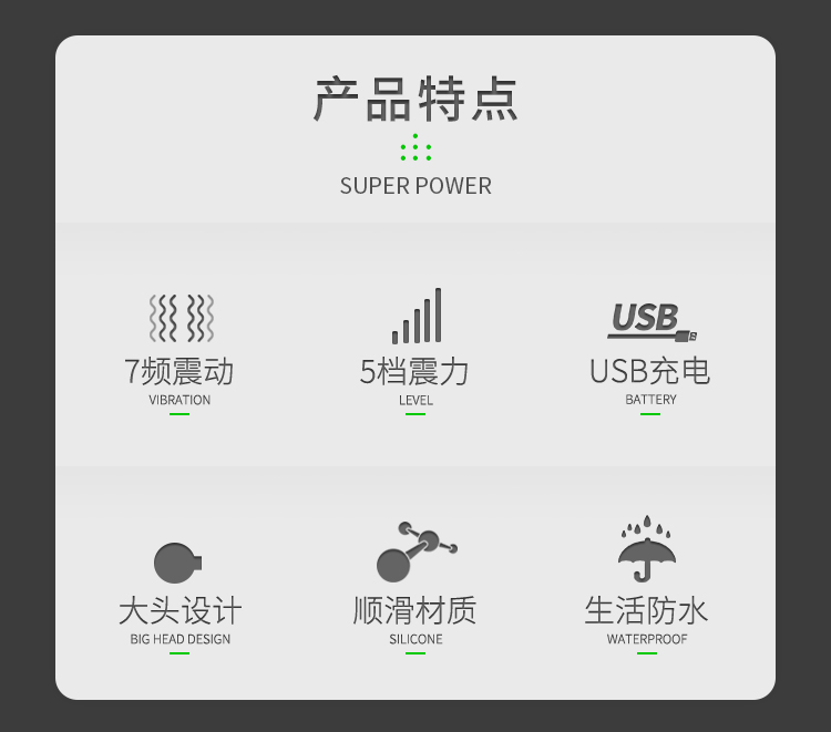 商品详情
