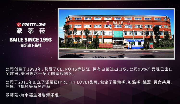 商品详情