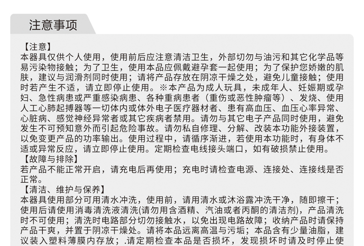 商品详情