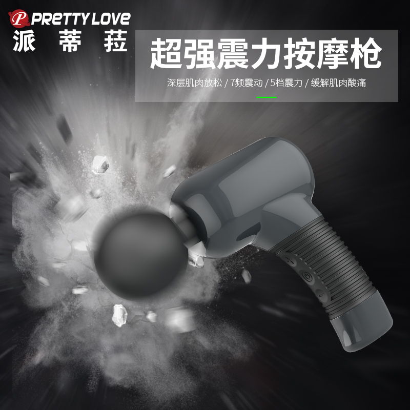 商品主图
