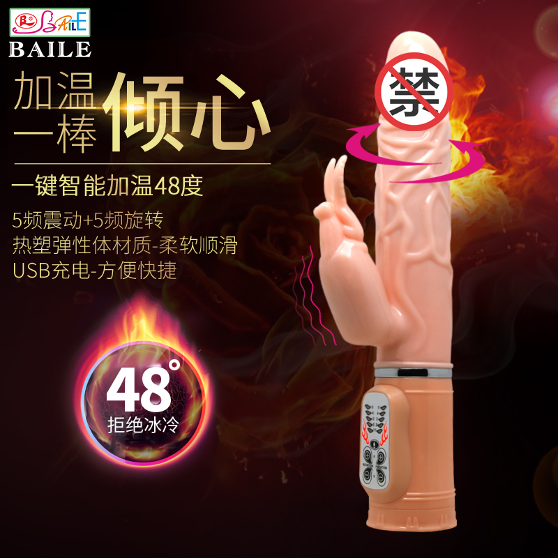 商品主图