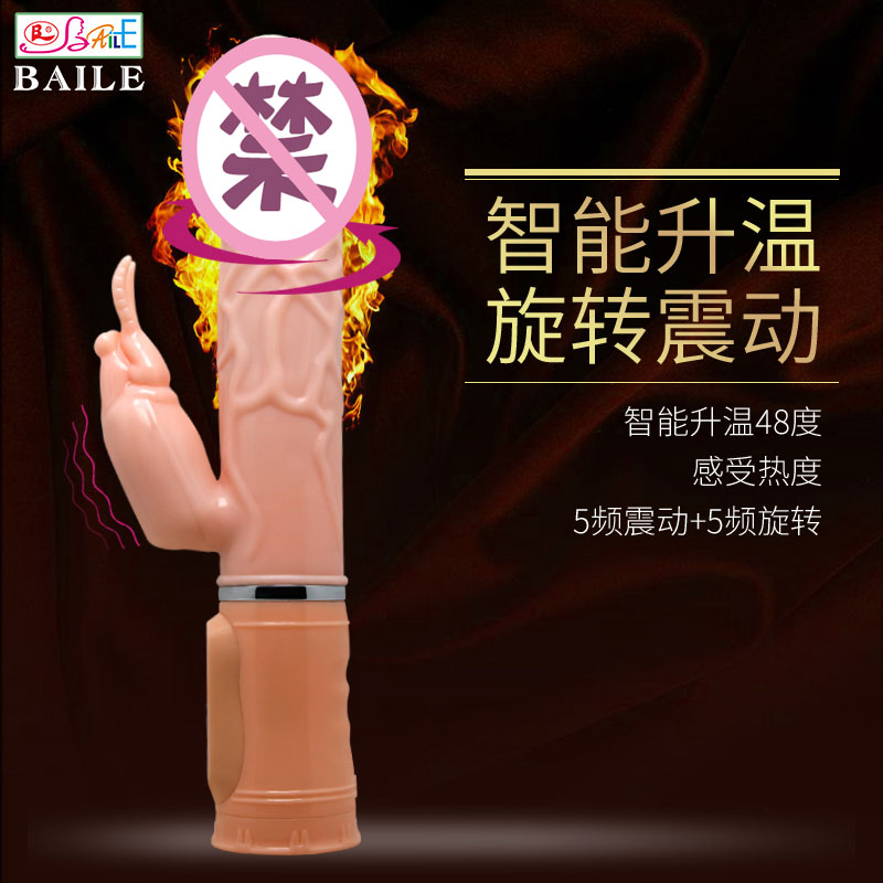 商品缩略图