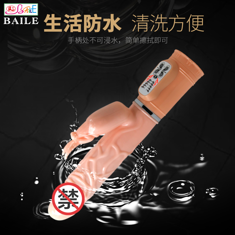 商品缩略图