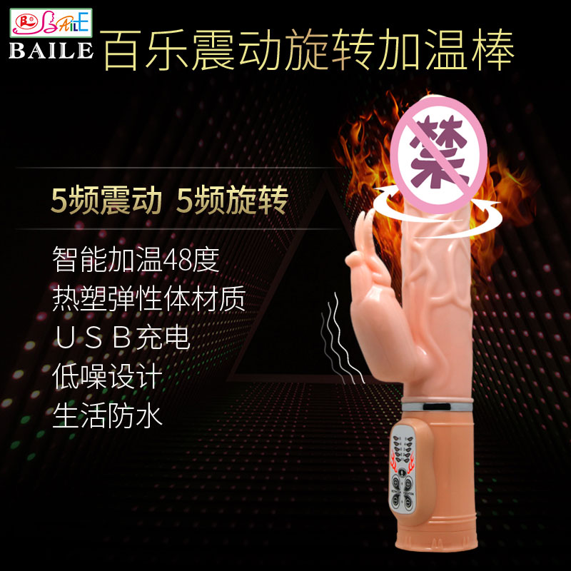 商品缩略图