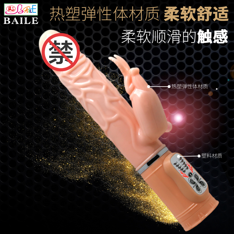 商品缩略图