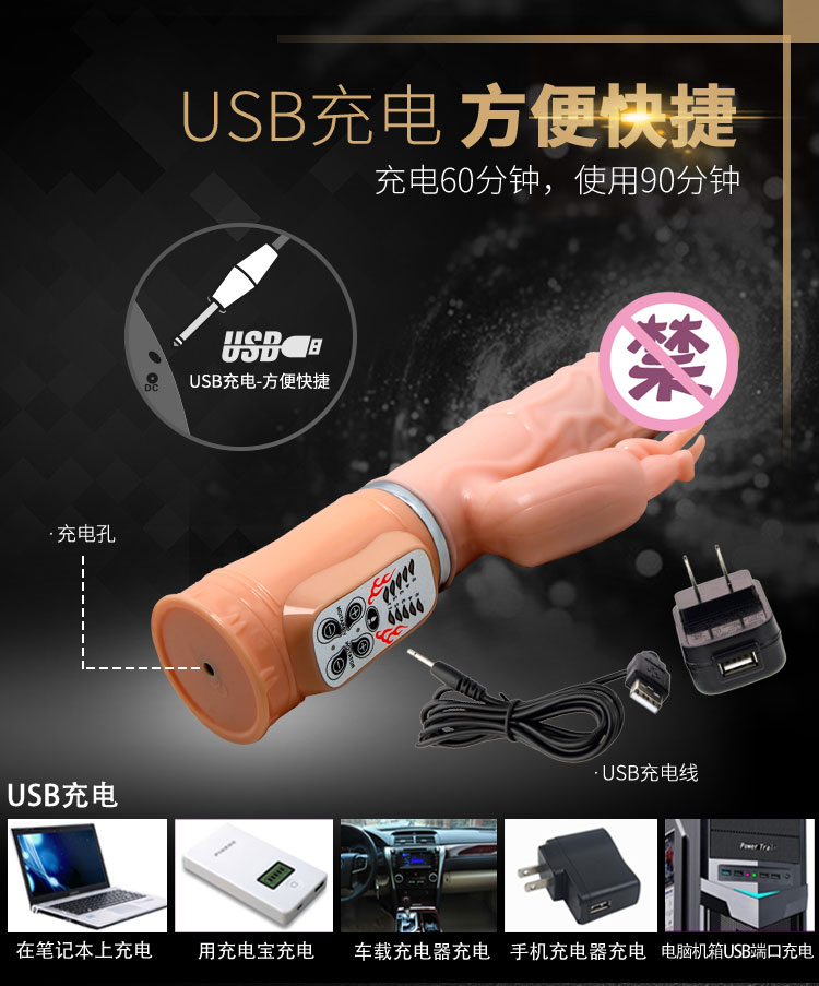 商品详情