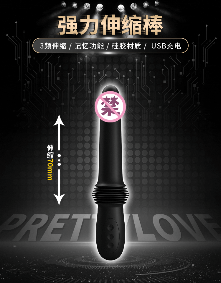 商品详情