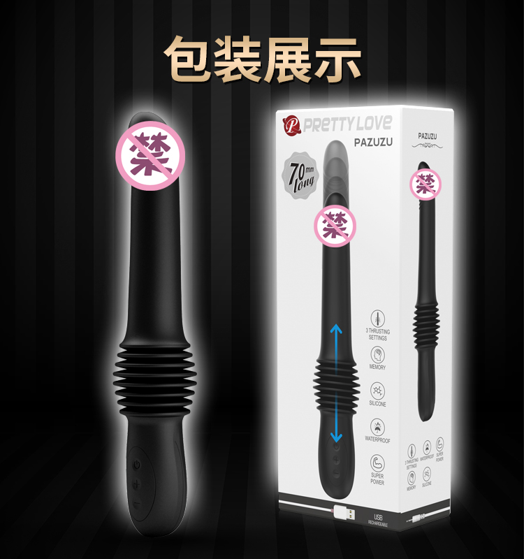 商品详情