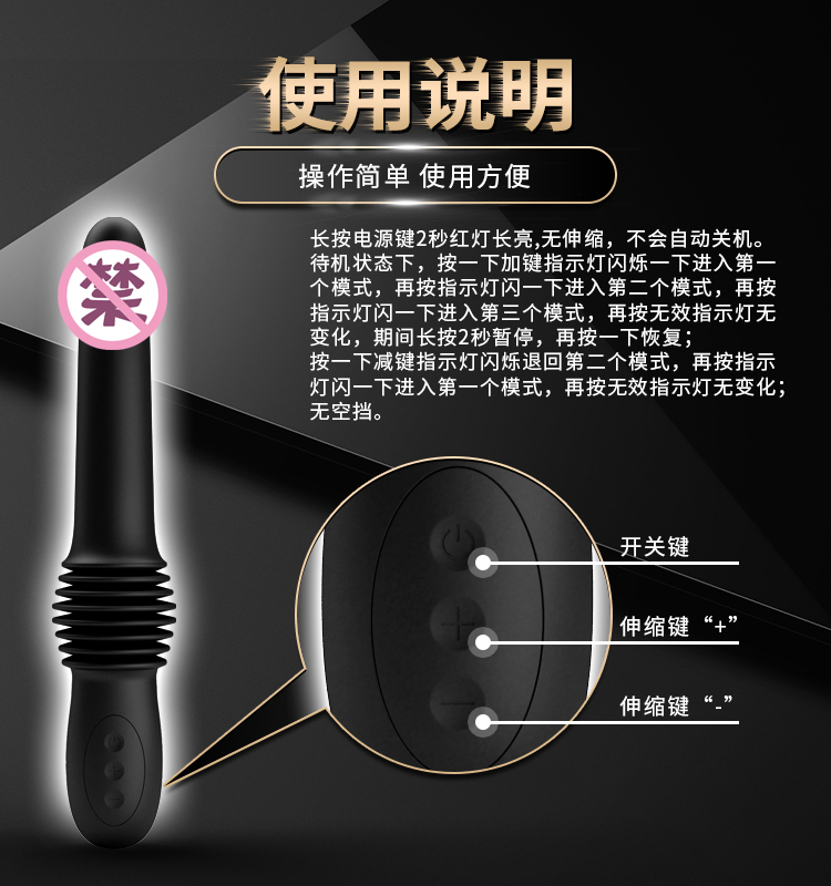 商品详情