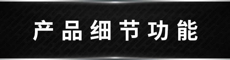 商品详情