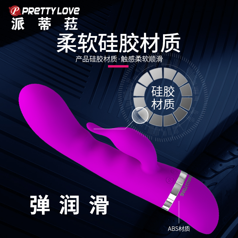 商品缩略图