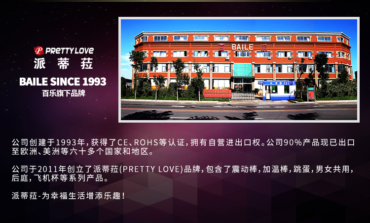 商品详情