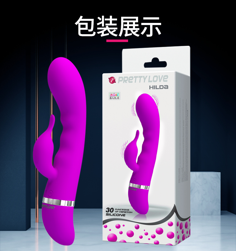 商品详情