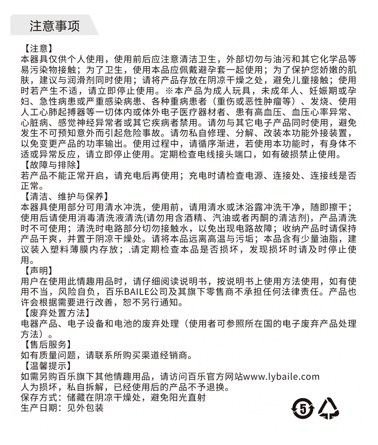 商品详情