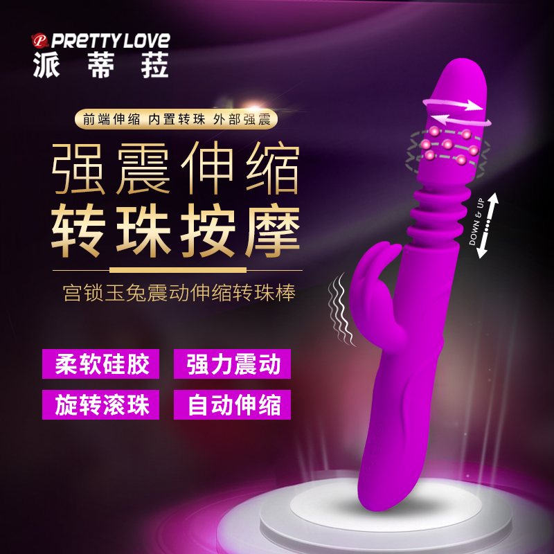 商品缩略图