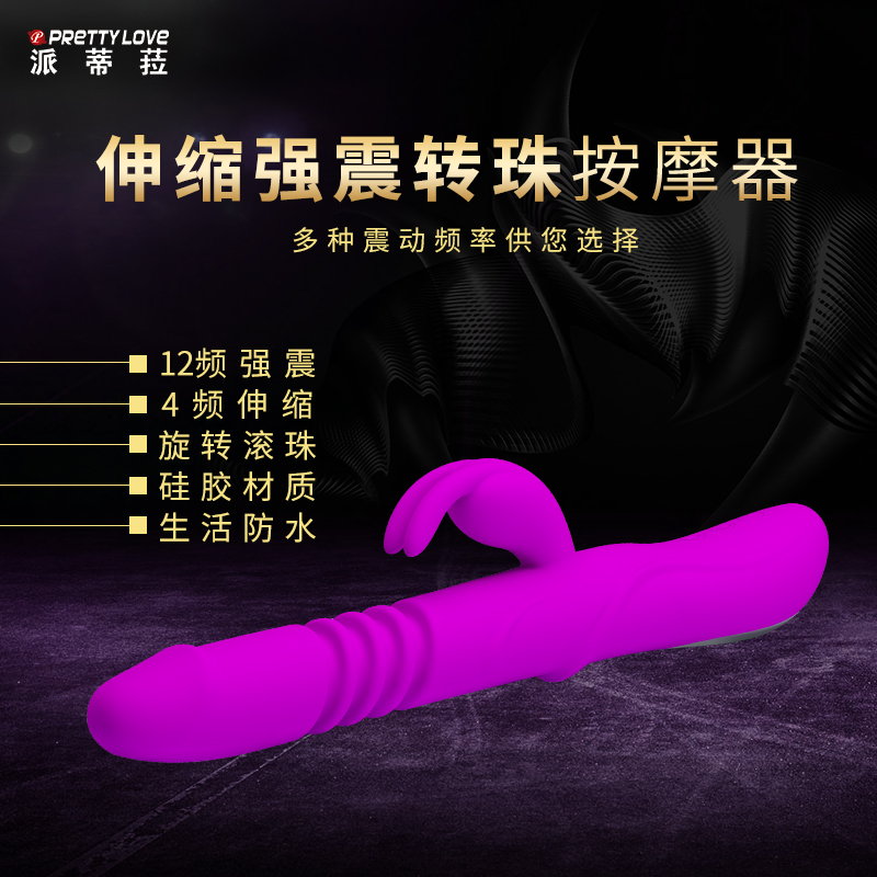 商品缩略图